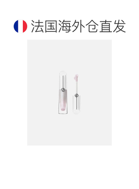 欧洲直邮阿玛尼/Armani Prisma Glass Icy Plumper 冰晶丰盈正品