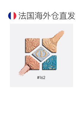 欧洲直邮Dior迪奥夏季限定小雏菊五色眼影盘 6.5g #162正品