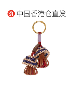 香港直邮Marni玛尼男士钥匙扣 【付后1h可退】
