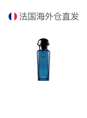 欧洲直邮Hermes爱马仕黑色香橼/黑色柠檬古龙水淡香水50ml正品