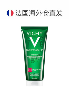 欧洲直邮Vichy薇姿净颜无瑕祛痘洁面啫喱油性混合型肤质200ml正品