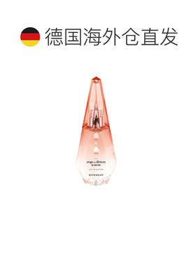 欧洲直邮纪梵希 灿若晨曦 喷式 淡香精 30ML持久留香简装正品