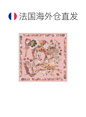 自营 欧洲直邮LONGCHAMP珑骧 女士米粉色Forest 5【付后1h可退】