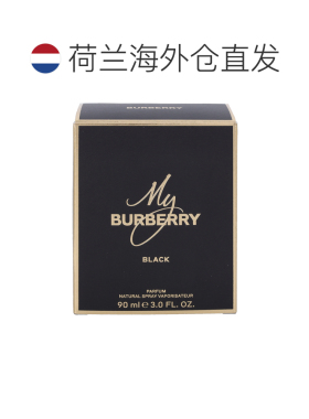 欧洲直邮Burberry My Burberry Black Edp Spray正品博柏利