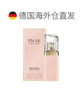 欧洲直邮雨果波士 我的生活 女士浓香水 30ML正品