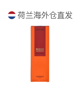 欧洲直邮Hermes/爱马仕漂亮朋友香根草香水EDT淡香水100 g