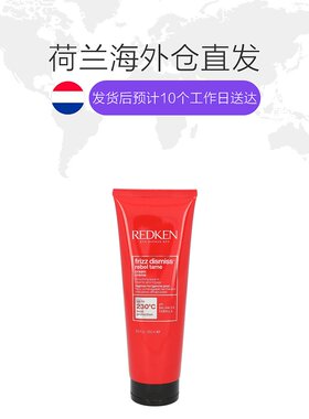 欧洲直邮Redken列肯德多效抗毛躁热保护免洗护发素250ml适用卷发