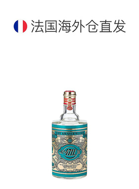 欧洲直邮4711经典中性古龙水EDC浓郁芬芳滋润持久留香细腻自正品
