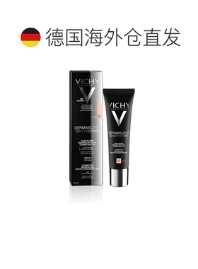 欧洲直邮德国药房VICHY薇姿3D持久遮瑕修颜粉底液30ml防晒色号#25