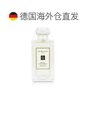 欧洲直邮JO MALONE/祖马龙 香水 #含羞草与小豆蔻 Mimosa & 正品