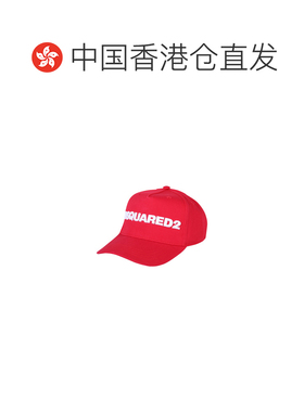 香港直邮DSQUARED2 男士帽子 BCM002805C00001M81【付后1h可退】