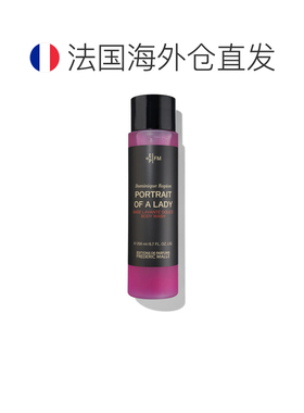 欧洲直邮馥马尔贵妇肖像/苦橙/不羈香根草/狂野麝香香氛沐浴啫喱