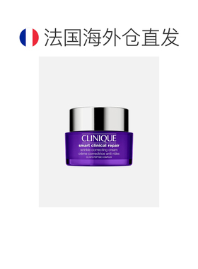欧洲直邮倩碧 Smart Clinical Repair 抗皱修护霜 50ml/75ml正品