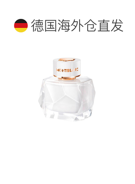 欧洲直邮万宝龙 纯白印记 女士浓香水 50ML正品