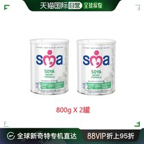 欧洲直邮英国药房Sma惠氏大豆婴儿奶粉2*800g适用牛奶不耐受醇厚