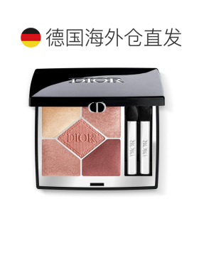 欧洲直邮迪奥 惊艳五色眼影 743 ROSE TUILLE 7G正品