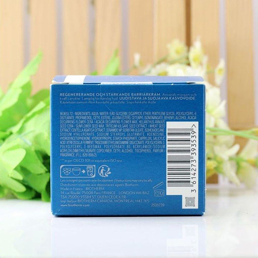  天猫国际探物欧洲乳液/面霜