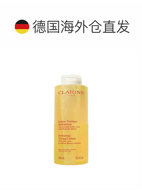 欧洲直邮Clarins 娇韵诗温和保湿爽肤黄水干皮200ml/400ml正品