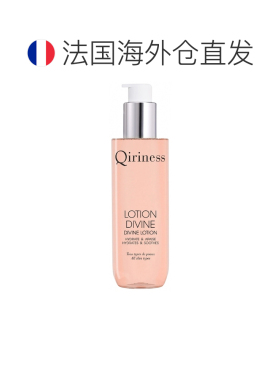 欧洲直邮Qiriness/科宁思焕活保湿乳液 200ml正品