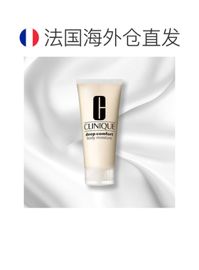欧洲直邮Clinique倩碧奶油保湿身体乳200ml补水滋润舒缓 1-2正品