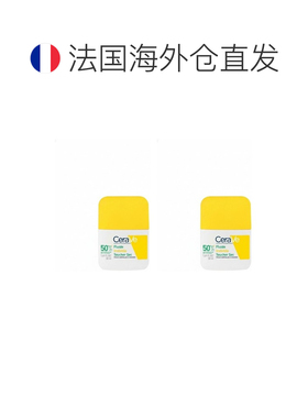 欧洲直邮CeraVe适乐肤 隐形无感干爽防晒乳 SPF50+ 50ml多瓶正品