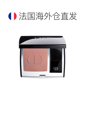 欧洲直邮Dior迪奥腮红细腻持妆提升气色锻光哑光美妆细闪6g正品