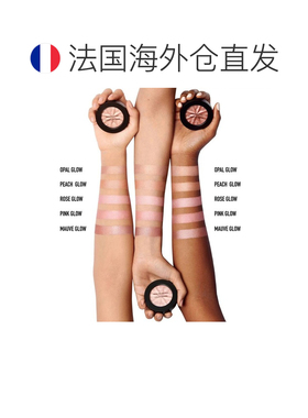欧洲直邮BareMinerals贝茗矿物持妆腮红高光盘 3.8g 提亮自正品