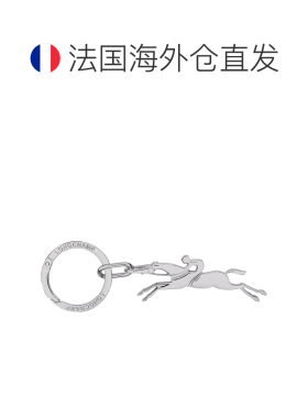 LONGCHAMP珑骧CavalierLongchamp钥匙扣