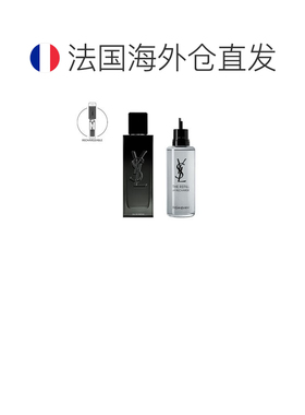 欧洲直邮法国圣罗兰YSL生而不羁淡香精香水补充装150ML男女通吃中