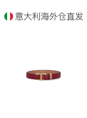 欧洲直邮TOD'S 女士腰带 XCWTSB30100RBR3L83 AW2【付后1h可退】