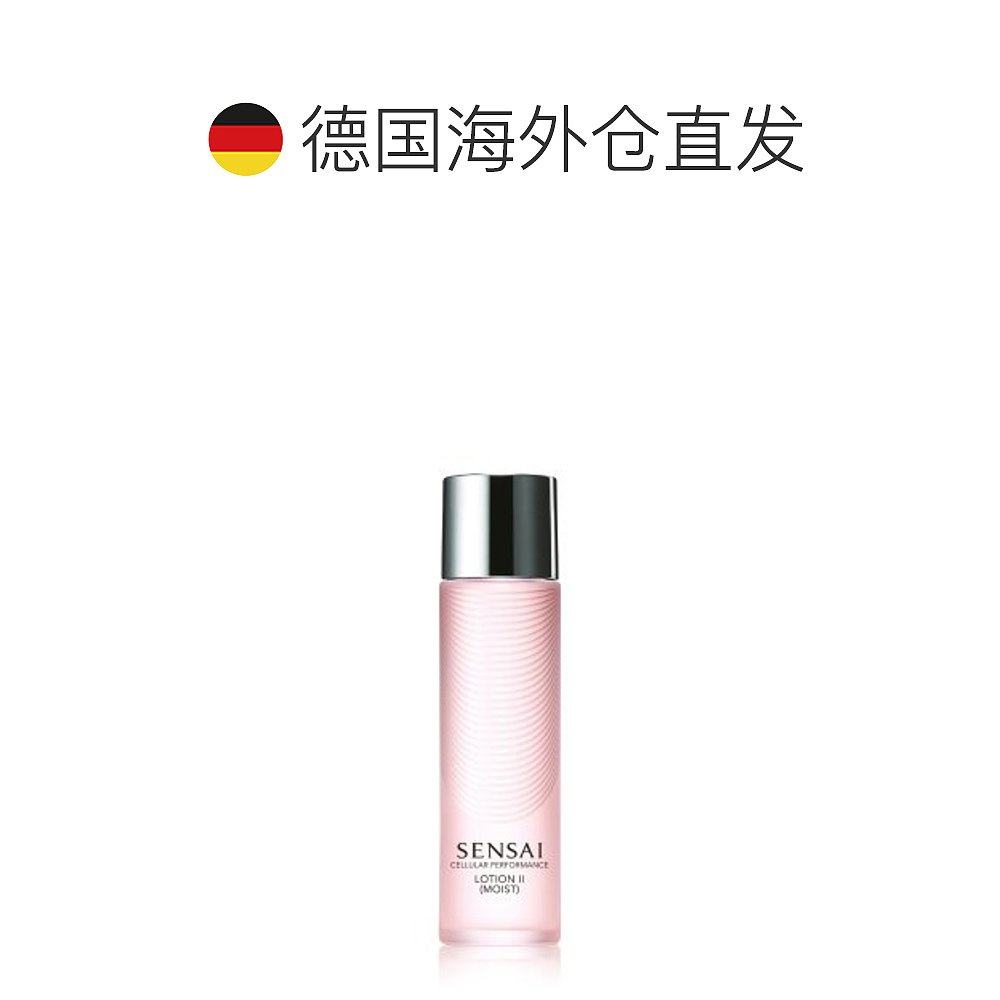 欧洲直邮sensai嘉娜宝森赛版爽肤水 天猫国际探物欧洲化妆水/爽肤水