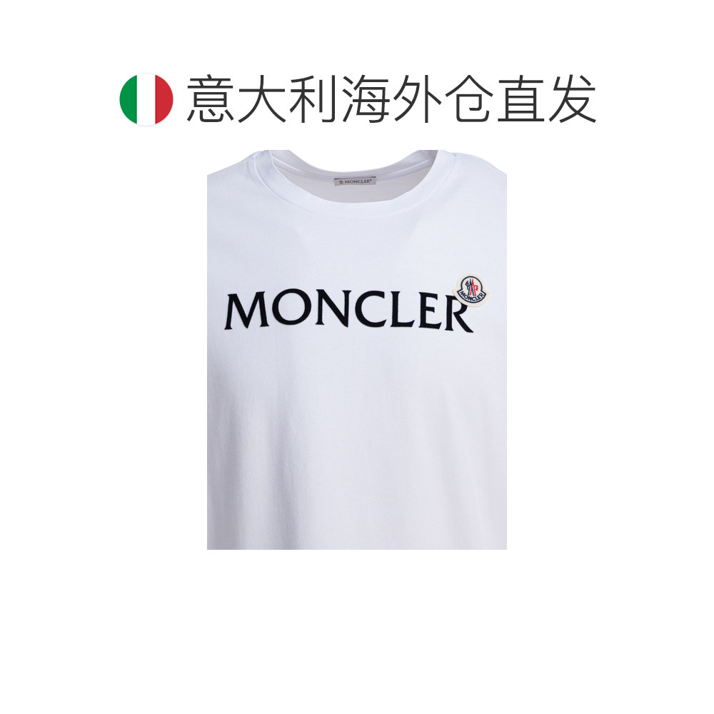 欧洲直邮moncler 男士 上装T恤,淘宝优惠券,粉丝福利购,淘宝优惠卷
