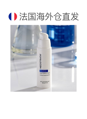 欧洲直邮NeoStrata芯丝翠果酸焕肤乳霜30g补水保湿柔嫩爽滑正品