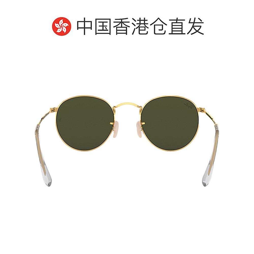 香港直邮RayBan男女通用圆形框防护紫外线遮光太阳镜眼镜ORB3447 - 图1