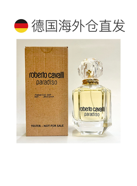 欧洲直邮罗伯特 卡沃利 天堂浓香水 75ML 简装正品