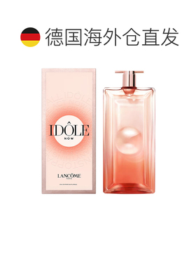 欧洲直邮Lancome兰蔻 偶像FLORALE花香浓香水玫瑰100ML正品