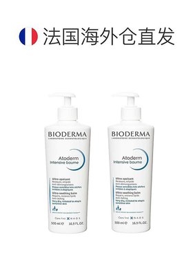 欧洲直邮Bioderma贝德玛赋妍滋养修护润肤霜500ml*2瓶装