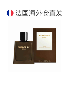 欧洲直邮burberry男士英雄香水博柏利礼物雪松清新淡雅持久1正品