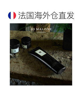 欧洲直邮Jo Malone/祖玛珑维他命E盈润护手霜100ml正品