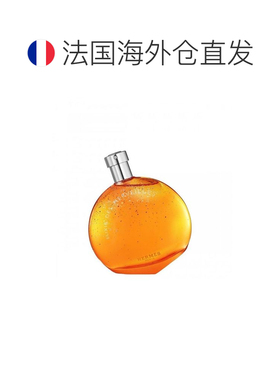 欧洲直邮Hermes爱马仕香水EDP橘采星光琥珀版女士香水正品柑橘