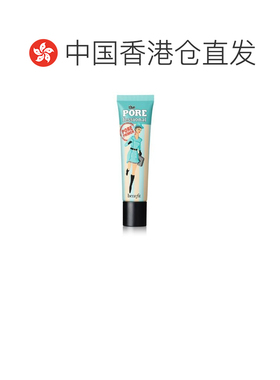 香港直邮Benefit贝玲妃反恐精英妆前乳22ML轻薄服帖持久不卡正品