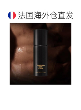 欧洲直邮Tom Ford汤姆福特暗黑身体喷雾 150ml 木质东方调正品