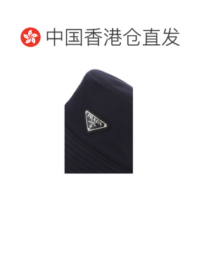 【99新未使用】Prada Re-Nylon徽标渔夫帽子 1HC1【付后1h可退】