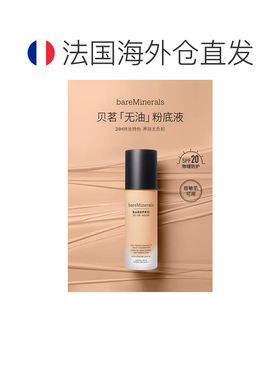 欧洲直邮BareMinerals贝茗24H矿物持妆粉底SPF20 30ml遮瑕控正品