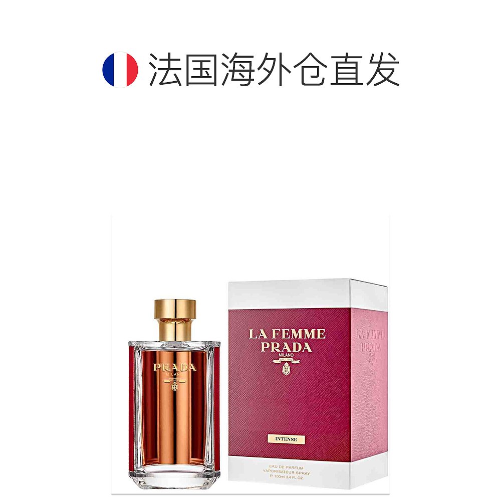 欧洲直邮普拉达殷红淑女香水 PRADA La Femme Intense EDP 100ML - 图1