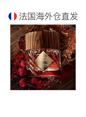 欧洲直邮KILIAN 凯利安特调系列香水天使之享/苹果白兰地留香正品