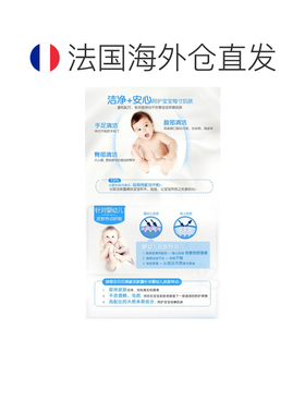 欧洲直邮Mustela/妙思乐幼婴儿童无皂基免洗洁肤露500ml/瓶正品