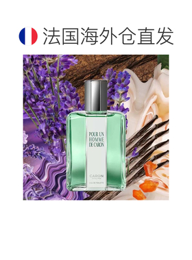 欧洲直邮Caron卡朗为他而生同名男士3号EDT75-125-200ml木质正品