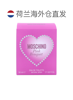 欧洲直邮Moschino粉红花束女士香水50ml清香甜蜜香韵持久日常出
