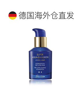 欧洲直邮娇兰 水合青春充盈保湿乳液 轻盈型丰润型常规型正品